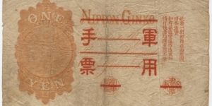 Banknote from Japan