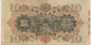 Banknote from Japan