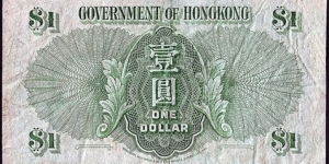 Banknote from Hong Kong