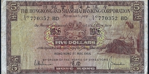 Hong Kong 1964 5 Dollars. Banknote