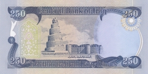 Banknote from Iraq