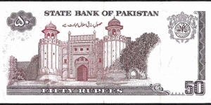 Banknote from Pakistan