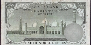 Banknote from Pakistan