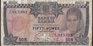 Zambia N.D. 50 Ngwee. Banknote