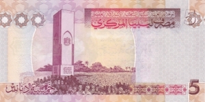 Banknote from Libya