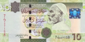 Libya P73 (10 dinars ND 2009) Banknote