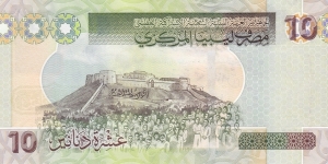 Banknote from Libya