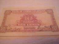 Banknote from China