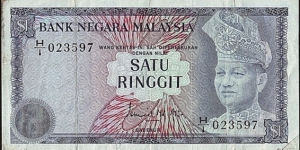 Malaysia N.D. 1 Ringgit. Banknote