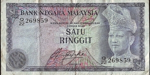 Malaysia N.D. 1 Ringgit. Banknote