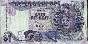 Malaysia N.D. 1 Ringgit. Banknote