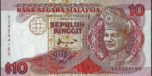 Malaysia N.D. 10 Ringgit. Banknote