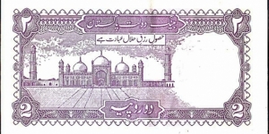 Banknote from Pakistan