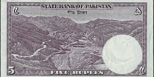 Banknote from Pakistan