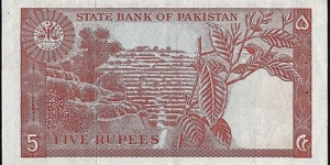 Banknote from Pakistan