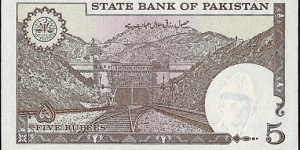 Banknote from Pakistan