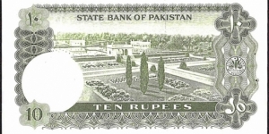 Banknote from Pakistan