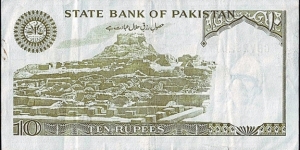 Banknote from Pakistan