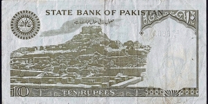 Banknote from Pakistan