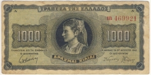 1000 Drachmai(1942) Banknote