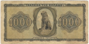 Banknote from Greece