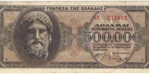 500.000 Drachmai(1944) Banknote