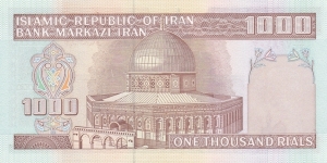 Banknote from Iran