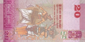 Banknote from Sri Lanka