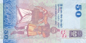 Banknote from Sri Lanka