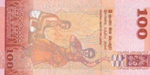 Banknote from Sri Lanka