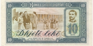 Banknote from Albania