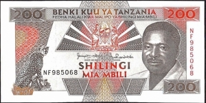 Tanzania N.D. 200 Shillings. Banknote