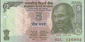 India N.D. 5 Rupees.

Inset letter R. Banknote