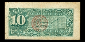 Banknote from Colombia