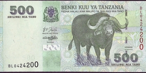 Tanzania N.D. 500 Shillings. Banknote