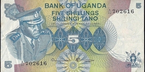 Uganda N.D. 5 Shillings. Banknote