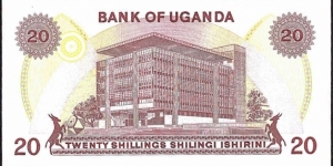 Banknote from Uganda