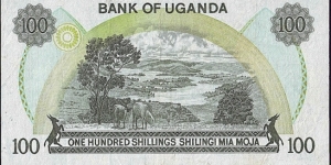 Banknote from Uganda