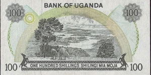 Banknote from Uganda