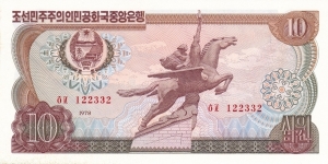 Korea - North P20c (10 won 1978) Banknote