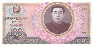 Korea - North P22a (100 won 1978) Banknote