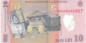 Banknote from Romania