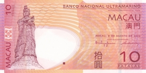 Macau P80 (10 patacas 8/8-2005) Banknote