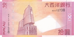 Banknote from Macau