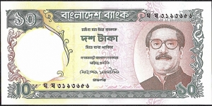 Bangladesh N.D. 10 Taka. Banknote