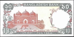 Banknote from Bangladesh