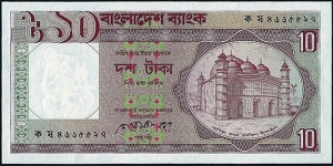 Bangladesh N.D. 10 Taka. Banknote