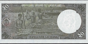 Banknote from Bangladesh