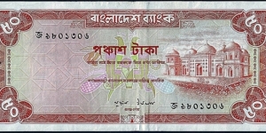 Bangladesh N.D. 50 Taka. Banknote