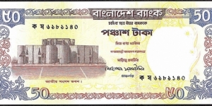 Bangladesh N.D. 50 Taka. Banknote